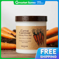 ราคา SkinFood แผ่นโทนเนอร์ Carrot Carotene สูตรปลอบประโลม ผสานแคโรทีนจากแครอท 60 แผ่น ขนาดปกติ (25118278924)