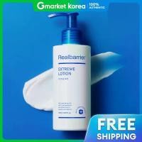 ราคา Real Barrier อิมัลชัน Extreme 150 มล บำรุงผิวหน้าให้ชุ่มชื้น (25287008362)