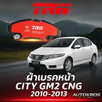 ราคา TRW DTEC ผ้าเบรคหน้า Honda City GM2 CNG 2010 2013 GDB7786DT ดิสเบรคแท้ ลดฝุ่นเบรค (25040305027)