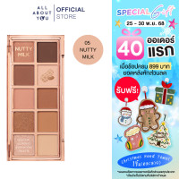 ราคา PEACH C SEASONAL BLENDING EYESHADOW PALETTE 05 NUTTY MILK 9 8 g พีช ซี ซีซันนอล เบลนดิ้ง อายแชโดว์ พาเลท 05 NUTTY MILK (23310378601)