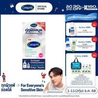 ราคา เซ็ตสุดคุ้ม Cetaphil Gentle Exfoliating SA Lotion 236ml Cetaphil Gentle Exfoliating SA Cleanser 236ml (25363283458)
