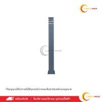 ราคา Lightmax โคมไฟสนามต่ำ เสาสนาม ไฟทางเดิน 1026 055 ทรงสี่เหลี่ยม สีเทา สูง 10 ซม (21481359662)