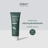 ราคา INGU Green Tea Deep Repair Cream Biome Balance มอยซ์เจอร์ไรเซอร์เนื้อเข้มข้น สำหรับผิวแห้ง (25273205270)