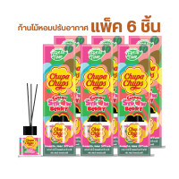 ราคา FreshTime X Chupa Chups ก้านไม้หอมปรับอากาศ 30ml (25172735183)