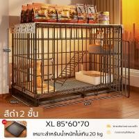 ราคา Dogelsy กรงแมว กรงสัตว์เลี้ยงพับได้ กรงสุนัข พับเก็บได้ พร้อมถาดพาสติกรองกรง กรงแมวพับได้ กรงกระต่าย กรงหมา กรงสุนัขพับได้ กรงสัตว์เลี้ยง (24317731495)