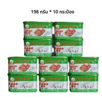 ราคา กล่องของขวัญถุงหอยฉลามหมูแฮมสีขาว Great Wall 198 กรัม 9 ถุง แฮมหมูเนื้อวัวสำหรับอาหารกลางวัน อาหารแห้งสำหรับทุกครอบครัว (24035463493)