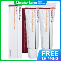 ราคา Centellian 24 ครีมบำรุงผิวหน้า Madeca Cream Season 7 Time Reverse 50 มล x2 ชิ้น (25157108703)