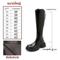 ราคา XIANNIWEI รองเท้าบูทยาวสำหรับน่องใหญ่ ไซส์ 41 43 (25084910951)