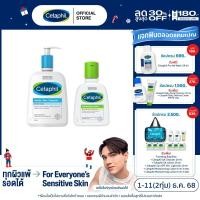 ราคา Cetaphil gentle skin cleanser 118ml.
