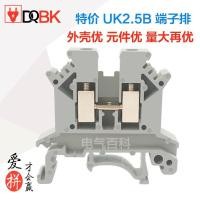 ราคา series voltage terminal UK2 5 B UK2 5 N 2 5 square wire guide rail type wiring board (16586583709)