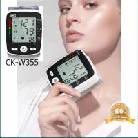 ราคา Omron CK W355เครื่องวัดความดัน เครื่องวัดความดันโลหิตอัตโนมัติ Rechargeble Wrist Automatic Blood Pressure เครื่องวัดความดันแบบพกพา หน้าจอดิจิตอล เครื่องวัดความดันไร้สาย Blood Pressure Monitor LCD Sph 