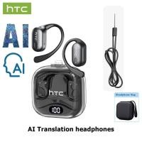ราคา HTC NE08 หูฟังนักแปล AI หูฟังแปลภาษา Bluetooth 6 0 หูฟังไร้สาย ปัญญาประดิษฐ์ แปลภาษาแบบเรียลไทม์ ลดเสียงรบกวน หูฟังบลูทูธ ไฮไฟสเตอริโอ หูฟังไร้สาย (25260824938)