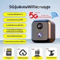ราคา HEITAILANG กล้องวงจรปิดไร้สาย 360 องศาสำหรับบ้าน (25151690897)