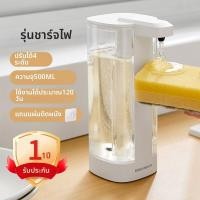 ราคา เครื่องจ่ายสบู่เหลวอัตโนมัติแบบติดผนังพร้อมเซ็นเซอร์ (25071009918)