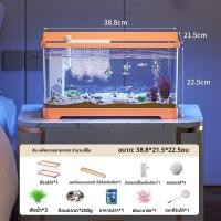 ราคา KUOTING ตู้ปลาขนาดเล็กพร้อมไฟ LED ดีไซน์สวยงาม ระบบกรองและเติมออกซิเจนครบครัน (25301832853)