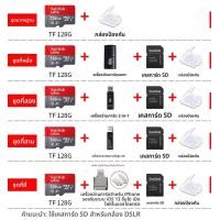 ราคา SanDisk Ultra การ์ดหน่วยความจำ Micro SD TF ความเร็วสูง เหมาะสำหรับ Dash Cam เครื่อง Switch และเก็บข้อมูลอื่น ๆ SanDisk Ultra microSDXC (25312583209)