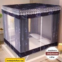 ราคา รุ่นใหม่ มุ้งม่าน ผ้ามุ้งพร้อมเสาสแตลเลสและม่านมุ้ง 5ด้าน มุ้งกันยุง มีทางเข้า3ประตู 4 5 6 6 6ฟุต แข็งแรงทนทาน (23399807940)
