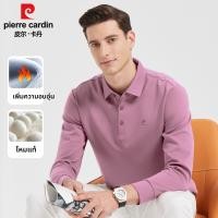 ราคา Pierre Cardin เสื้อโปโลแขนยาวสำหรับผู้ชาย (25264050520)