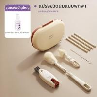 ราคา AVENT ชุดแปรงล้างขวดซิลิโคนสำหรับเด็กพร้อมที่ระบายน้ำ (25027568565)