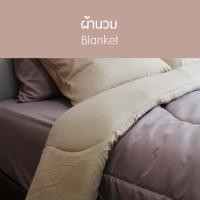 ราคา SANTA ชุด ผ้าปูที่นอน ผ้านวม ผ้าห่ม สีน้ำตาลเข้ม สีน้ำตาลอ่อน 3 5 5 6 ฟุต (5581806365)