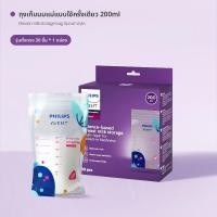ราคา AVENT ถุงเก็บน้ำนมแม่สำหรับตู้เย็น (25250540096)