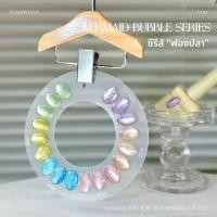 ราคา Kasi KaSi เจลทาเล็บสีฟ้าม่วง แวววาว น้ำตาลปีกผีเสื้อ สำหรับร้านทำเล็บ 3 ปี 10 กรัม หลากหลายสภาพผิว (24963025992)