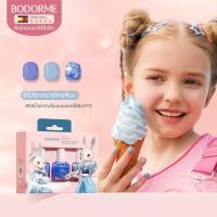 ราคา bodcrme ชุดยาทาเล็บเด็กที่สามารถลอกออกได้และไม่มีกลิ่น (24905829699)