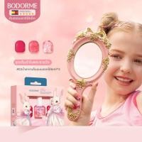 ราคา bodcrme ชุดยาทาเล็บเด็กที่สามารถลอกออกได้และไม่มีกลิ่น (24905829698)