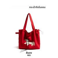ราคา MABULA กระเป๋าผ้าแคนวาสสีแดงสำหรับฤดูหนาวและคริสต์มาส ขนาดใหญ่ (24871998101)