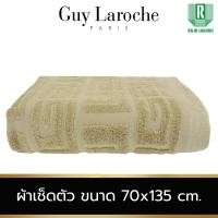 ราคา GUY LAROCHE GL COLLECTION ผ้าขนหนูพรีเมี่ยมผ้าเช็ดผมขนาด 38X80 cm ผ้าเช็ดตัวขนาด 70X135 cm ลิขสิทธิ์แท้ ผลิตจากเส้นใยธรรมชาติ 100 TGJ133 (24691711922)