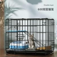 ราคา ikkle กรงแมวขนาดใหญ่พร้อมถาดด้านล่างและเปลญวนแมวคอนโดแมวกรงสัตว์เลี้ยงคอนโดบ้านแมวพับได้กรงกระต่ายคอนโดกรงแมว2 3 4ชั้น (25135824460)