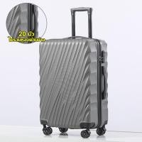 ราคา เพิ่มความจุ 50 กระเป๋าเดินทาง 20 24 28 นิ้ว กระเป๋าลาก ความจุขนาดใหญ่ แข็งแรง ทนทาน กระเป๋าล้อลาก ทนต่อการขีดข่วน พร้อมตะขอ กระเป๋าเดินทางล้อลาก (24850700977)