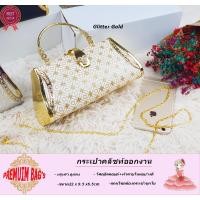 ราคา กระเป๋าคลัชท์ กระเป๋าถือ CLUTCH BAGS CK สำหรับออกงาน วัสดุอลูมิเนียม ผ้าไหมCK พร้อมส่งทันที (6064516421)