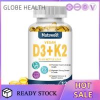 ราคา 120pcs วิตามินเค2ดี3 Vitamin K2D3 แมกนีเซียม Magnesium วิตามินดี3เค2 วิตามินเค วิตามินดี Vitamin K2 Vitamin D3 วิตามินดี3 วิตามินเค2 ดี3 d3 k2 vitamin d3k2 วิตามินดี3เค2 (25335098626)