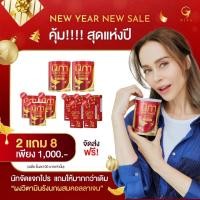 ราคา Nipa นิภา คอลลาเจน รังนก ผงรังนกผสมคอลลาเจน ผงน้ำชง 1กระปุก 105กรัม (24159685501)