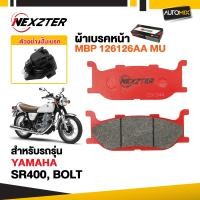 ราคา ผ้าเบรคหน้า NEXZTER เบอร์ 126126AA สำหรับ YAMAHA SR400YAMAHA BOLT เบรค ผ้าเบรค ผ้าเบรคมอเตอร์ไซค์ อะไหล่มอไซค์ NX0065 (11850394296)