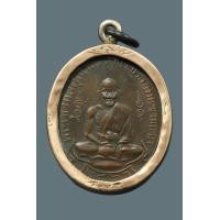 ราคา เหรียญ หลวงปู่ศุข วัดปากคลองมะขามเฒ่า จ ชัยนาท ปี 2466 เลี่ยมกรอบเงินหน้านาค (21470743304)