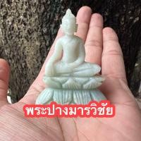 ราคา พระหยก หินแท้ธรรมชาติ หยกพม่า งานแกะมือ หยกมงคล (24998619456)