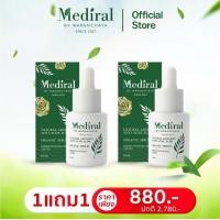 ราคา เมดิรอล เซรั่ม Mediral เซรั่ม ออร์แกนิค ธรรมชาติ ผิวหน้า ผิวบอบบาง ผิวแพ้ง่าย AM P (24663497077)