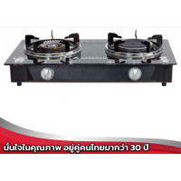 ราคา HANABISHI เตาแก๊ส รุ่น HGS 910 หน้าเตากระจก ฮานาบิชิ หัวคู่ (24575974622)