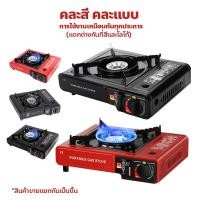 ราคา เตาทอดไฟฟ้าสแตนเลส หม้อทอดไฟฟ้า 1 อ่าง Fryking ขนาด 6 ลิตร สินค้าขายคละสี เครื่องทอดไฟฟ้า แบบเตาเดี่ยว (24357527161)