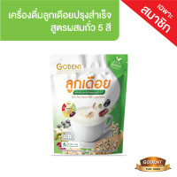 ราคา โกเด้นท์ เครื่องดื่มลูกเดือยปรุงสำเร็จ สูตรผสมถั่ว 5 สี 125 กรัม 25กรัม X 5ซอง ของพรีเมียมสำหรับสมาชิกเท่านั้น (25129699031)
