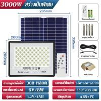 ราคา Mudan รับประกัน 20ปี ไฟโซล่าเซลล์ ไฟโซล่าเซล 800w 500w 300w 150w 80w IP67 Solar Light outdoor โซล่าเซลล์ ไฟ led solar cell ไฟledโซล่าเซลล์ โซล่าเซลล์ สดใสทั้งคืน (22450880612)