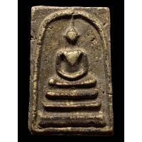 ราคา พระสมเด็จฯ พิมพ์ใหญ่ หูขีด ตรงปก (24376866510)