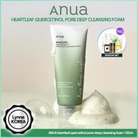 ราคา NEW ANUA Heartleaf Quercetinol Makeup Remove Cleanser Deep Cleanser 150ml (24555121828)