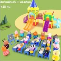 ราคา จัดส่งภายใน 24 ชั่วโมง Peppa Pig Playset ตุ๊กตา ชุด รถบัสปิกนิก Peppa Pig ขนาดเล็ก พร้อมเสียงเพลง ของเล่นสําหรับเด็ก (24417190133)