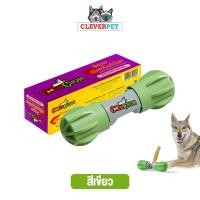 ราคา CHEWCHUM ที่ยึดขนมแท่งสุนัข ใช้กับชีสแท่ง บูลลี่สติ๊ก และขนมแท่งที่มีความแข็ง เลี่ยงการสำลักติดคอ Cleverpet (25470859443)