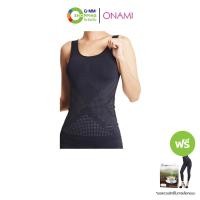 ราคา ONAMI โอนามิ ซุปเปอร์ เพอร์เฟค เซตชุดกระชับสัดส่วน 1 แถม 2 201575 (25186178510)