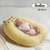 ราคา ที่นอนเด็ก ที่นอนกันแหวะนม ที่นอนให้นมเด็ก หมอนให้นม อุปกรณ์พยุงศีรษะทารกแรกเกิด (25354977822)