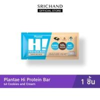 ราคา ของแถมห้ามซื้อ Plantae Hi Protein Bar รส Cookies and Cream 1 ชิ้น (25603710415)